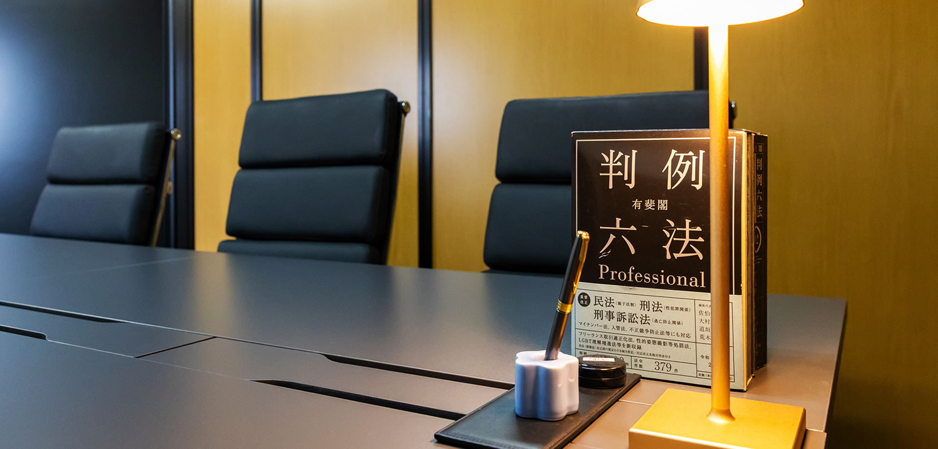 桜大橋法律事務所